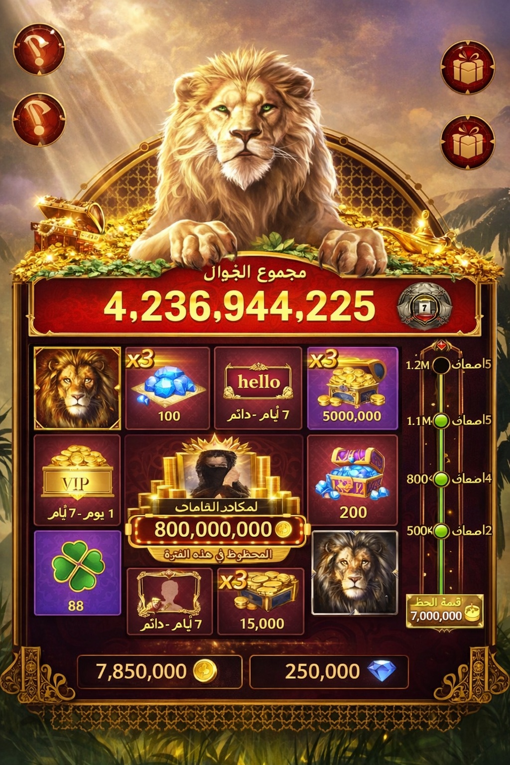 Dragon Tiger Slots game